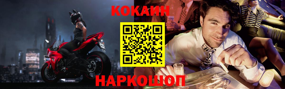 КОКАИН VHQ Тула