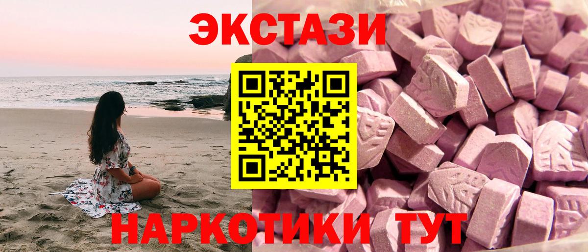 Тула  Ecstasy Punisher  Вход с VPN 