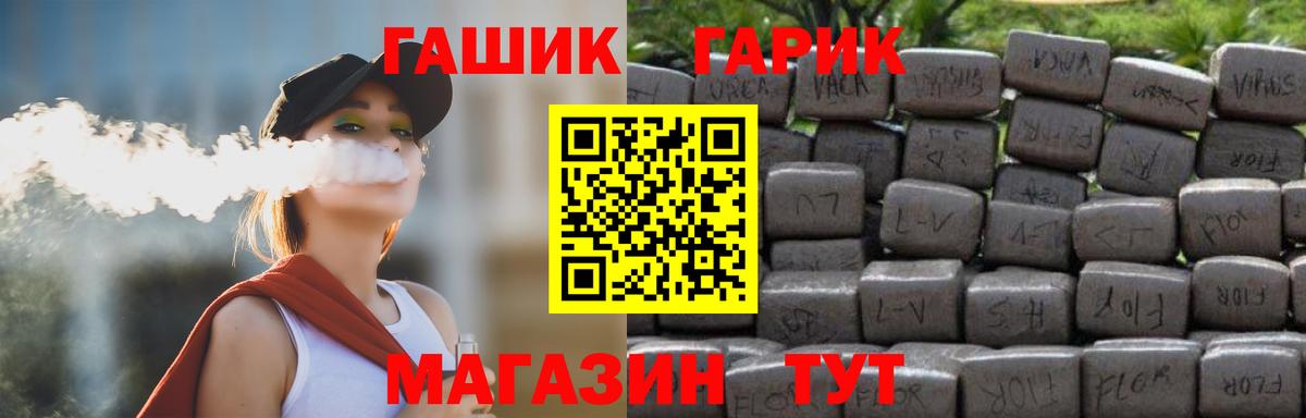 Гашиш VHQ Тула
