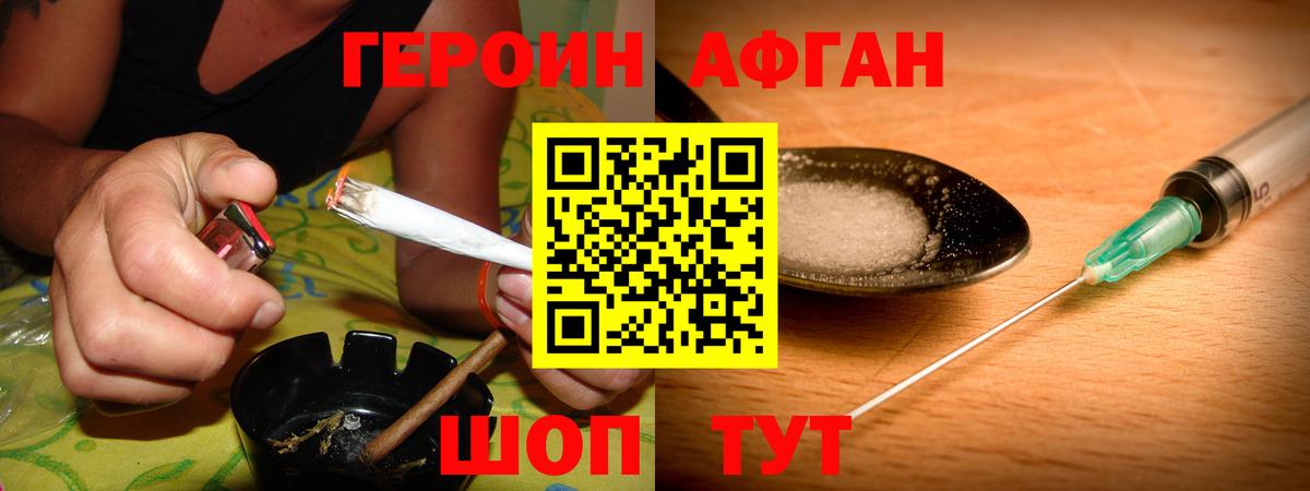 Тула  Героин гречка  Вход с VPN 