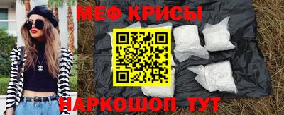 скорость Бузулук