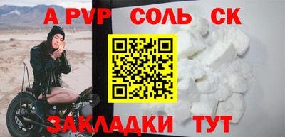 mdpv Будённовск