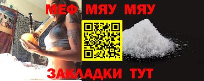 скорость Бузулук
