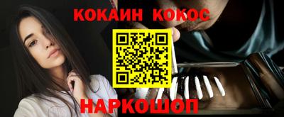соль курить ск Бугуруслан