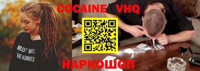 соль курить ск Бугуруслан