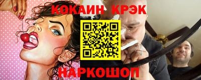 скорость Бузулук