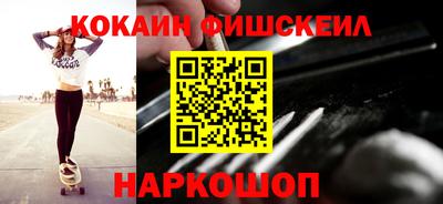 соль курить ск Бугуруслан