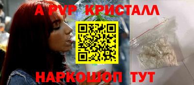 скорость Бузулук