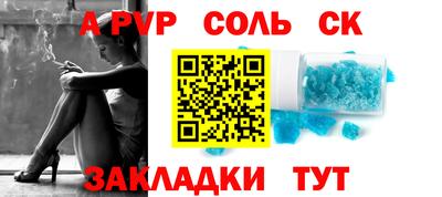 скорость Бузулук