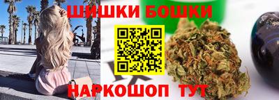 соль курить ск Бугуруслан