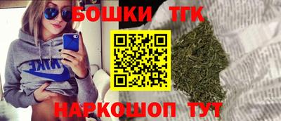 соль курить ск Бугуруслан