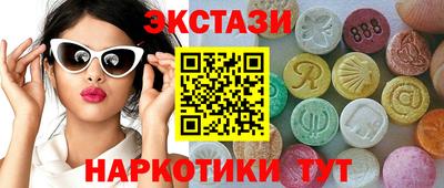соль курить ск Бугуруслан