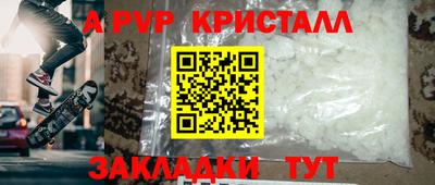 соль курить ск Бугуруслан