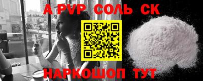 mdpv Будённовск