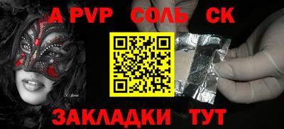 скорость Бузулук