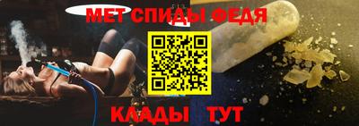 скорость Бузулук