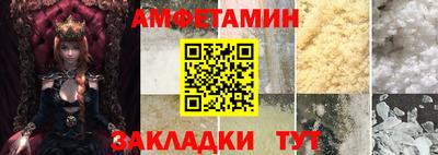 соль курить ск Бугуруслан