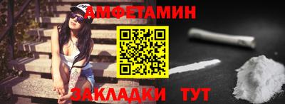 соль курить ск Бугуруслан