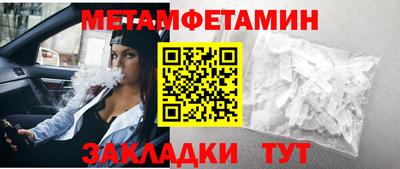 соль курить ск Бугуруслан