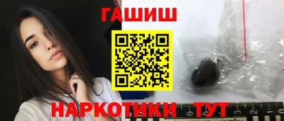 соль курить ск Бугуруслан