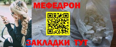 скорость Бузулук