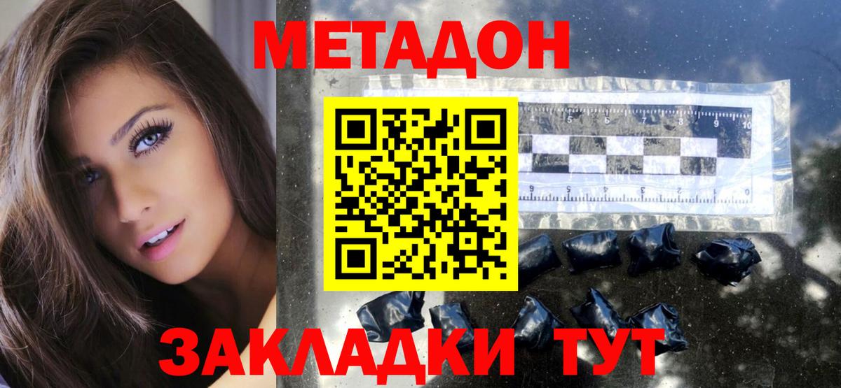 мега tor  Вход с VPN  Тула  Метадон белоснежный  МЕТАДОН кристалл 