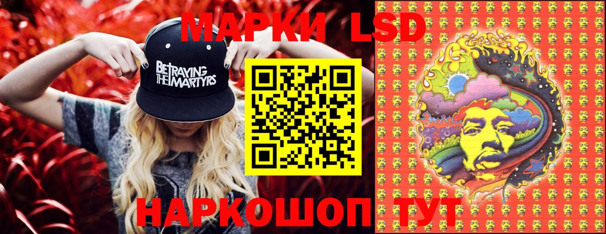 где купить   Наркотические марки 1,8мг  Наркотические марки  Вход с VPN  Тула 
