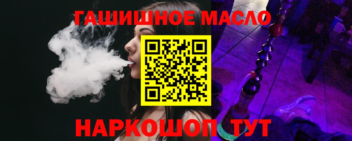 Дистиллят ТГК Wax Тула