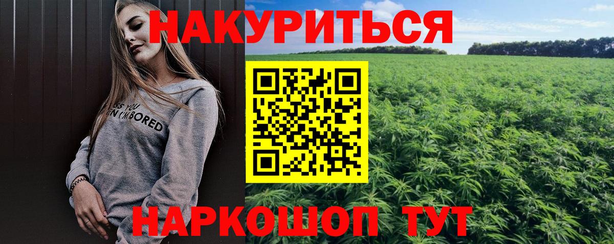 Бошки Шишки AK-47 Тула